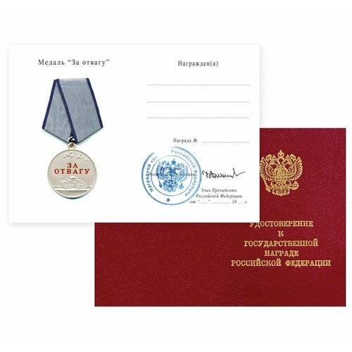 ���� ������������� ������ �� ������, � ������� � �������� �������, ������� ���. 20-17150, ������ �� 300 ���