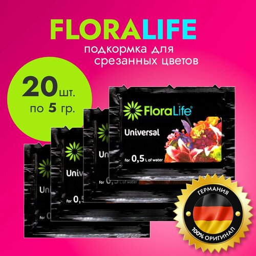 ���� ������������� ��������� Floralife ����� ���� - 20 �� �� 5 �� / ��������� ��� ��������� ������, ������ �� 963 ���