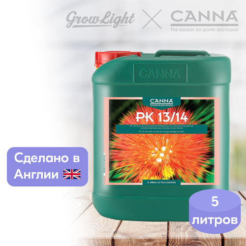 ���� ��������� CANNA PK 13/14, 5 �, ������ �� 10284 ���