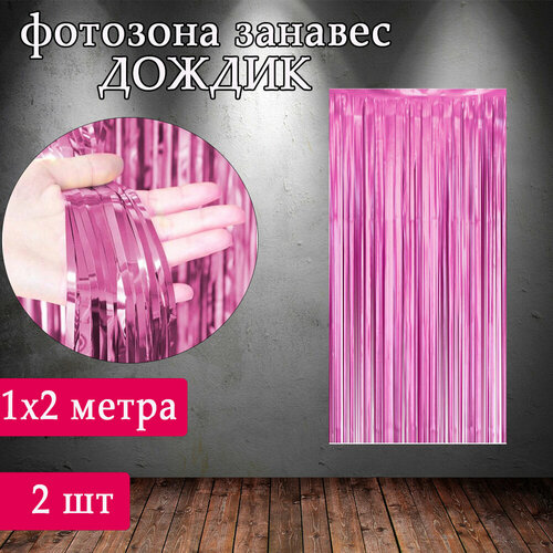 ���� ������ ������� ��� �������� ��������������� ����� 2 �� /�������� ��� �������� /������� ������ ��� ��������, �������, ����� 2 ��, ������ �� 390 ���