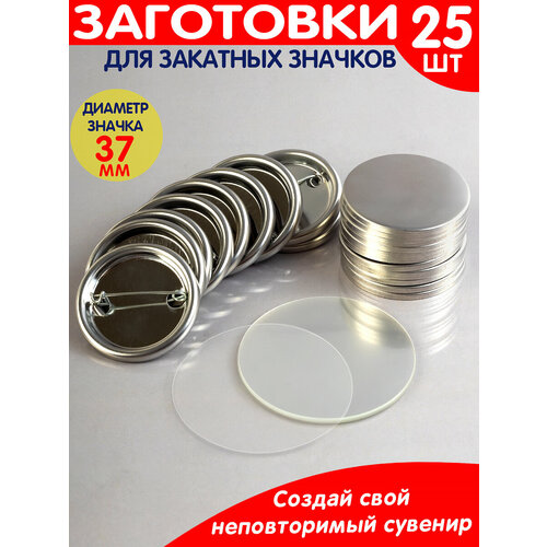 ���� ��������� ��� ������� 37 �� 25 ��., ������ �� 694 ���