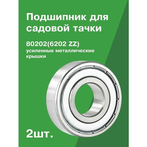 ���� ��������� ��������� ��� ������� �����, 15�35�11��,(��������� ������������� ������), 2��., ������ �� 250 ���