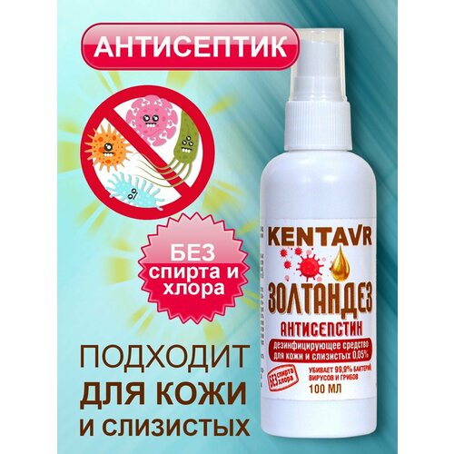   KENTAVR     4 ,   650 