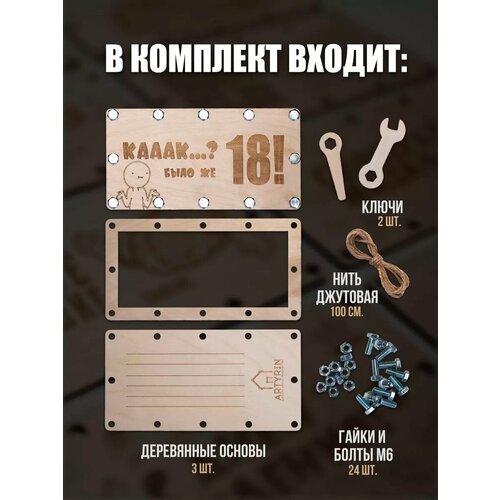 ���� ������� ��� ����� �� ������, ������ �� 534 ���