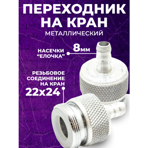 ���� ���������� �� ���� ������������� � ������ 22*24 �� ������ 8 ��, ������ �� 295 ���