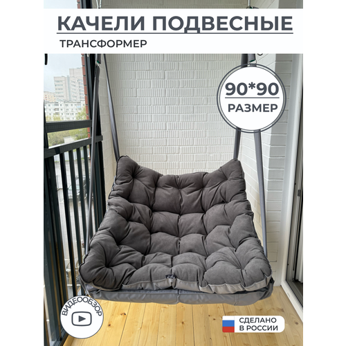 ���� ��������� ������ ������ 90 �� �����, ������ �� 8900 ���