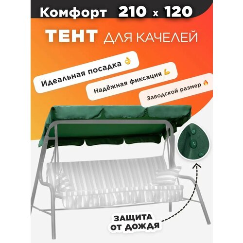 ���� ���� ��� ������� �������, ������ �� 1100 ���