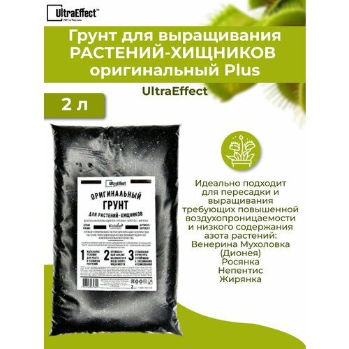 ���� ����� ������������ ��� ����������� �������� �������� Ultra Effect+ 2,0 �����, ������ �� 415 ���