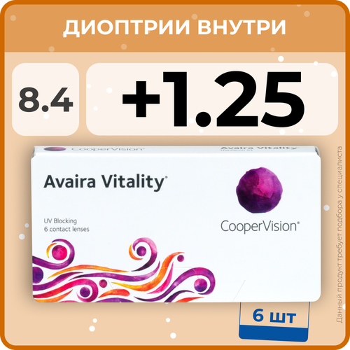 ���� ���������� ����� CooperVision Avaira Vitality, 6 ��., R 8,4, D +1,25, ����������, 1 ��., ������ �� 1820 ���