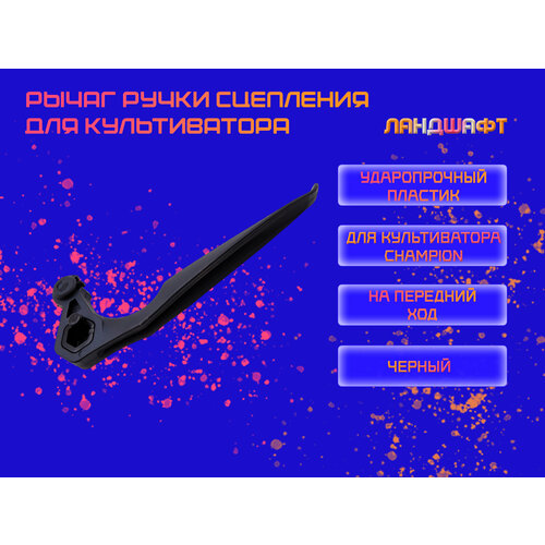 ���� ����� ����� ��������� ��� ������������ BC5602,6712,6612H,7712 (������), ������ �� 577 ���