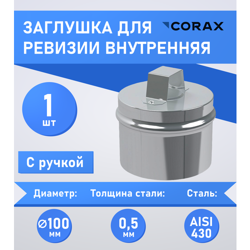 ���� �������� ��� ������� ���������� � ������ (430/0,5) � 100 Corax, ������ �� 988 ���