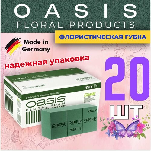 ���� �������������� �����, ��� ������, �������, ����� 20 ��, ������ �� 4500 ���