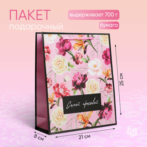 ���� ����� �������������� Present with love, ML 23 � 27 � 8 ��, ������ �� 180 ���