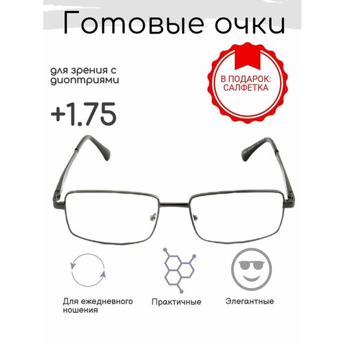 ���� ������� ���� ��� ������ +1.75 , ������������� � ����������, ������ �� 858 ���