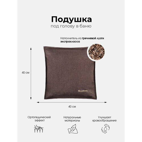 ���� �������������� ������� ��� ������ � ���� � ����� ��������� Woodson, ����������� �����, � ������������ �� ��������� ����� � ����� ������� - �������� � �����������������, ������� ������� 40�40 ��, ������ �� 4186 ���