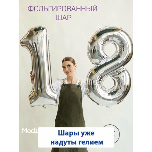 ���� ��������� ���� � ������ �� ������, ���� �� 18 ��� - ����������� ����� 18, ������ �� 1539 ���