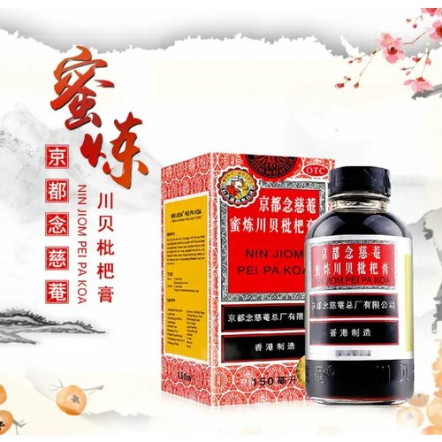 ���� ����� �� ����� ������� �������� NIN JIOM PEI PA KOA ??????? (���), ������ �� 1790 ���