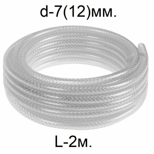 ���� ����� ������������ ���������� d-7(12)��. L-2 �����. ������� ���., ������ �� 425 ���