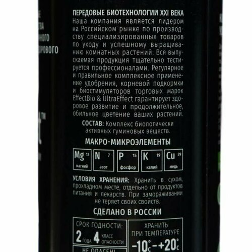 ���� ��������� ������ UltraEffect ��� ��������� � ������������, 250 ��, ������ �� 380 ���