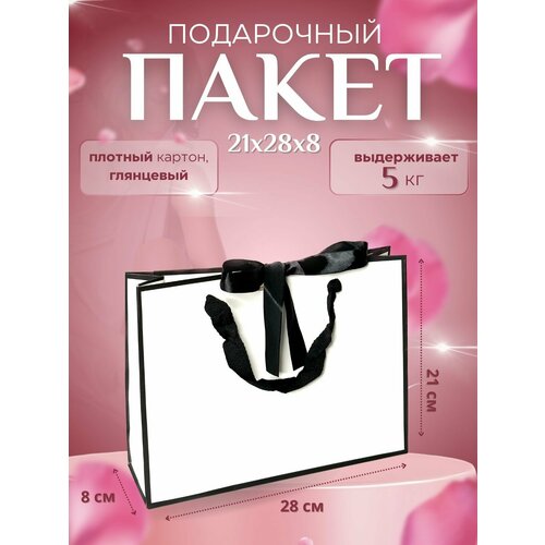 ���� ���������� ����� � ���� �������� 21�28�8 � ������, ������ �� 265 ���