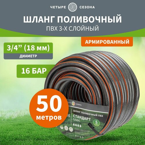 ���� ����� ���������� ��� 3-� ������� ������������ 3/4