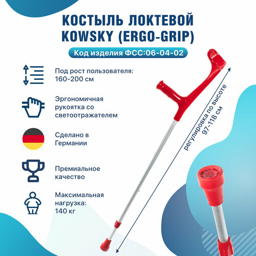 ���� ������� �������� ������� � ������ ��� ������ Kowsky 222KL-Standart Ergo-Grip �������, ������ �� 2019 ���