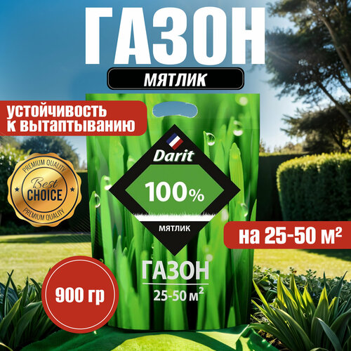 ���� ������ ������ ������ 100% ��� ���� � ���� 900� DARIT, ������ �� 4200 ���