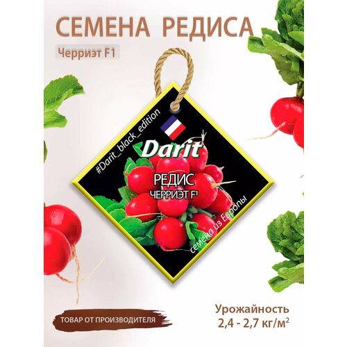 ���� ������ ������ ������� F1 Black Edition, ������ �� 620 ���