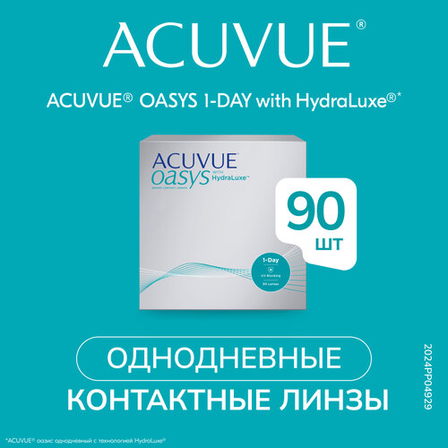 ���� ���������� ����� ACUVUE OASYS 1-Day with HydraLuxe., 90 ��., R 9, D -5,25, ������ �� 6820 ���