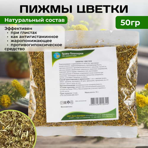 ���� ���������������� �������� ���� ����� ������ �� ������� 50 �, ������ �� 219 ���