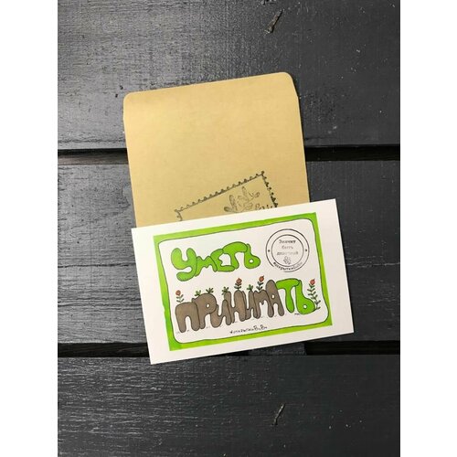 ���� �������� 