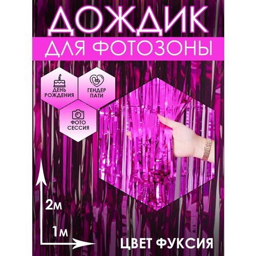 ���� ������ ��� ��������, ������ �� 250 ���