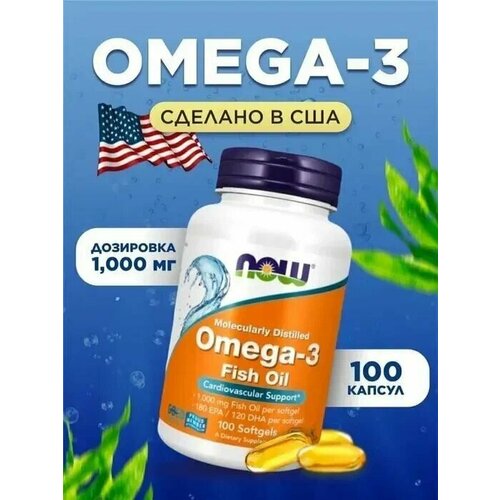 ���� NOW ����� 3, ����� ���, Omega-3 ��� �������� ������ � �������, ��� ������, ��� ���������� ����������, omega 3 fish oil 1000 ��, ������ �� 1080 ���