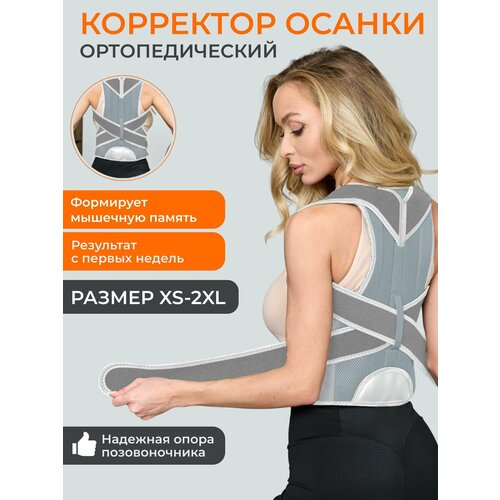 ���� ������ ��� ������ �������������� ��������� ������ OrtFix, ������ �� 1970 ���