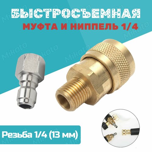 ���� ������������� ������ � ����� 1/4 ��� ����� �������� �������� (��������������� �������), ������ 1/4, ������ �� 940 ���