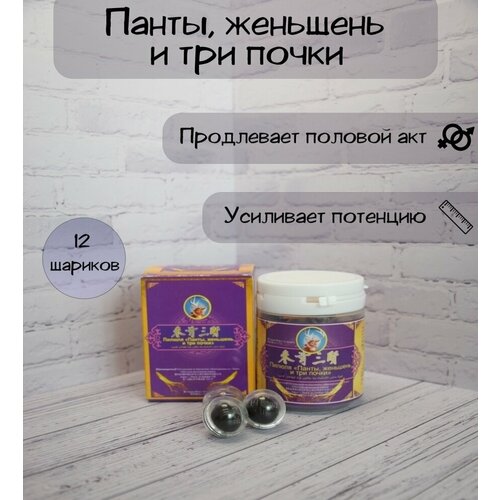 ���� �����, �������� � 3 �����, ��������� ������ ��� ��������, ������ �� 720 ���