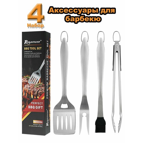 ���� ROMANTICIST 4��. �������������� ��� ������� �� ���-������ -���������������� ����� ��� ������������� �������, ������ �� 2400 ���