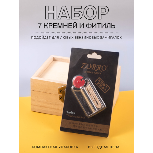   ZORRO   7    ,   349 