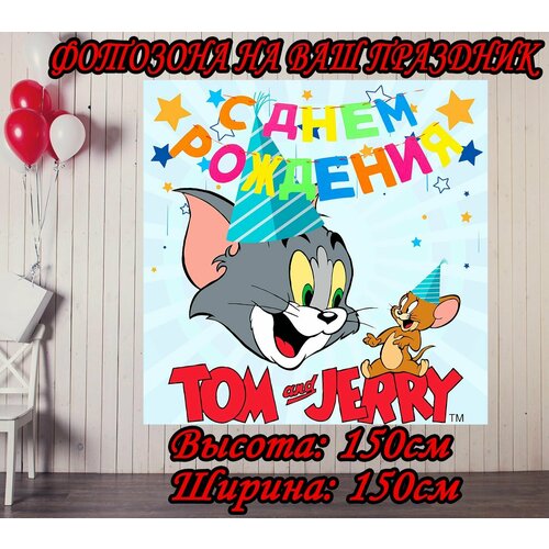 ���� ������ ����������� ��� � ������ 150�150�� ��� �������� ��� ��������, ��������, ������ �� 1300 ���