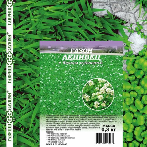 ���� ������ ����� ������� � ����� ��������, 0,3��, ������, ������ �� 376 ���