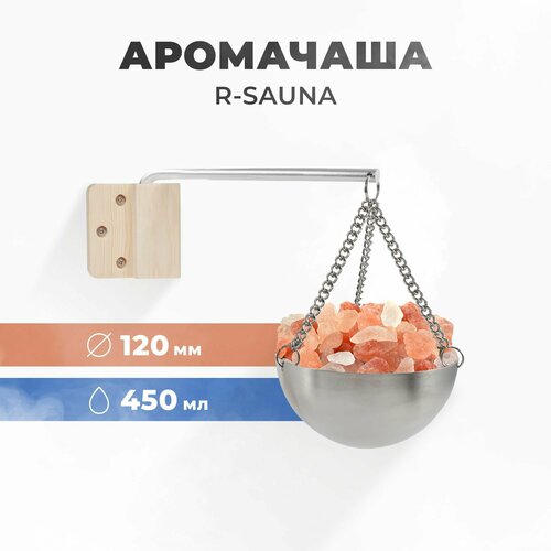  -     R-sauna,  , 120 . ( )   -     , -, 