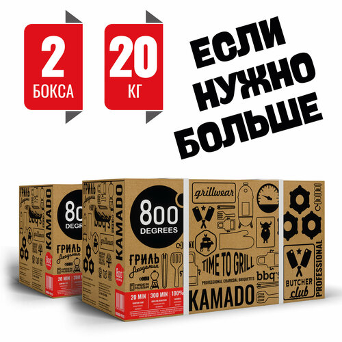 ���� ����� Kamado (������) Pini Kay (����-���) 800 Degrees (��� �����), 2 ������� �� 10 ��., ������ �� 4280 ���