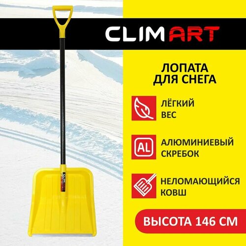 ���� ������ ��� ������ ����� CLIM ART Snowtrail 40, ������ �� 1132 ���