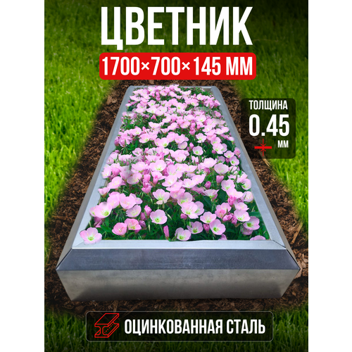 ���� ������� �� ����������� �����, ������ �������, ������ 0.7�1.7�, ������ �� 2420 ���