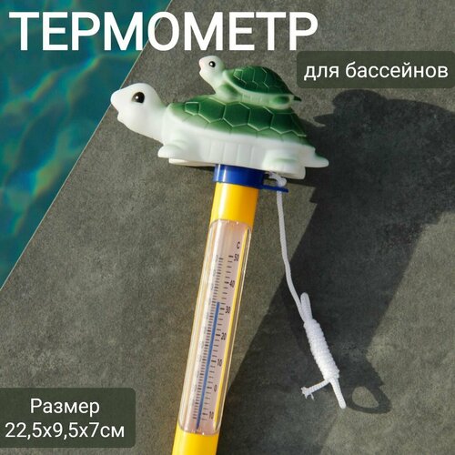 ���� ��������� ��������� ��� ��������� 22,5�9,5�7��, ���. Sun24047 ������� ��������, ������ �� 673 ���