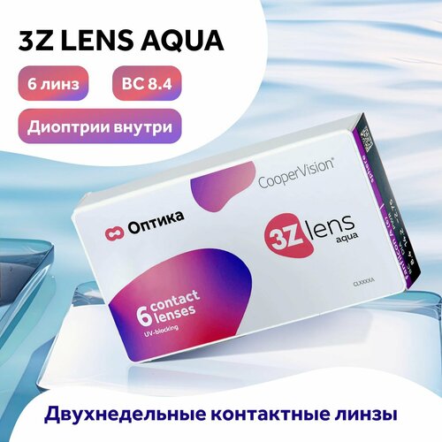 ���� ���������� ����� CooperVision 3Z lens Aqua, 6 ��., R 8,4, D -4,75, ����������, 1 ��., ������ �� 1790 ���