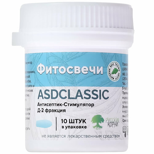   ASD CLASSIC 2    , 10  -     -     , -, 