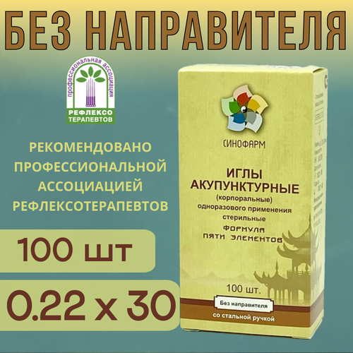 ���� ���� ������������� 0.22�30, ��� ����������� 100 ��, �� �������� ������, ����������, ��������, ������ �� 500 ���