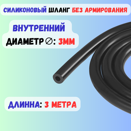 ���� ����� ����������� ��������� 3�� (������) - 3 �����, ������ �� 580 ���