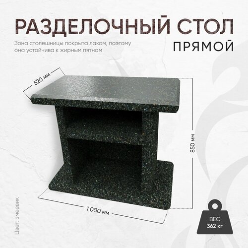 ���� ���� ����������� 1000*520*850, ������� �������, ������ �� 51609 ���